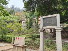 -草庵摩尼教遗址公园