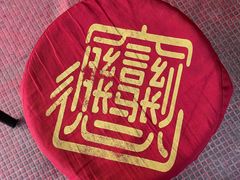 -大嘻咹biangbiang面(历史博物馆店)