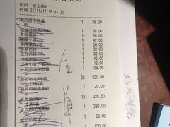 账单-一品粤珍轩(吴中路店)