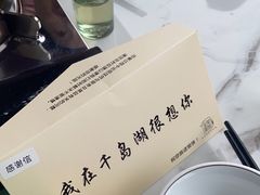 -宝荣鱼馆·临湖之宴(千岛湖店)