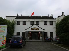 -锦江中华村农家乐饭庄