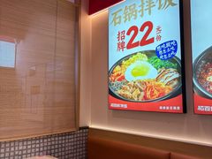 -稻百鲜·拌饭·朝鲜族石锅菜(江南万达店)