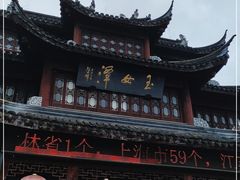 -玉女潭景区
