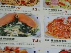 菜单-萨莉亚意式餐厅(东山口店)