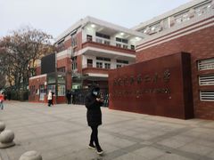 -西安高新医院