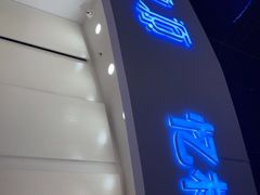 门面-白色日记·手作酸奶(万象城店)