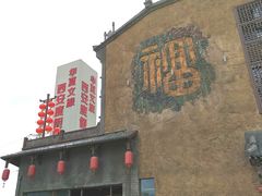 -华夏文旅西安度假区