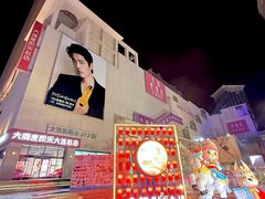 -大商麦凯乐(大连总店)