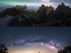 -三清山风景名胜区
