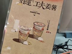 -茶月山·潮汕工夫茶饮(乐峰广场店)
