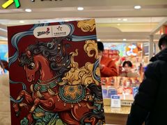-中国体育彩票(上海月星环球港店)