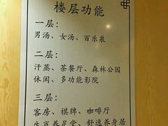 -御池园(顾村公园店)