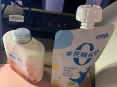 -白色日记·手作酸奶(麦凯乐店)