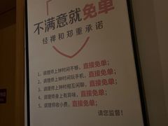 -经禅和·中医推拿(百家湖店)