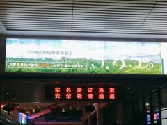 -长春西站
