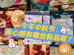 -Olé精品超市(海上世界店)