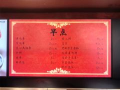 -和合谷(新街口店)