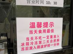 -南大门韩糕(后埭溪路店)