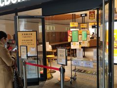 门面-麦当劳(顾村公园店)