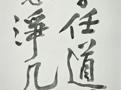 -艺仓美术馆