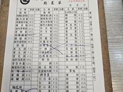 -圆宝台湾小吃(迎津街店)