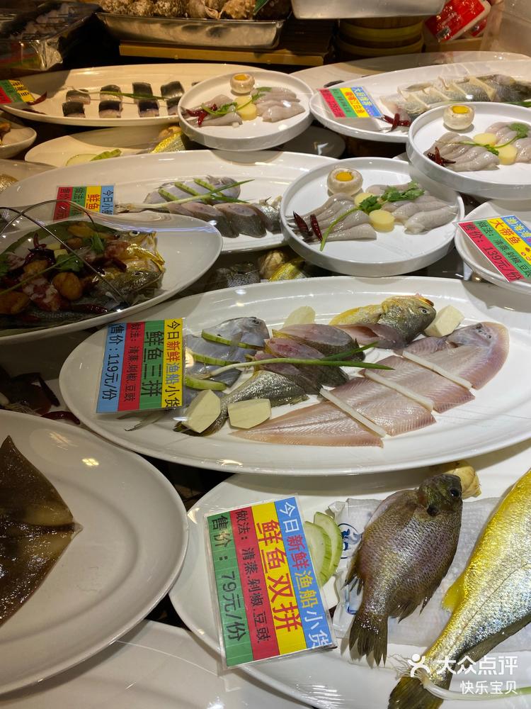 三个渔夫蒸汽海鲜