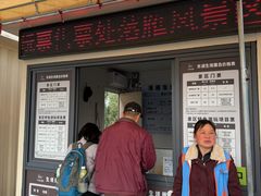 -东湖落雁景区