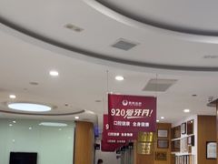-雅悦齿科(顾村公园店)