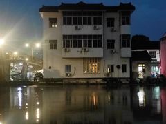 -南花桥羊肉馆老字号(乌镇店)