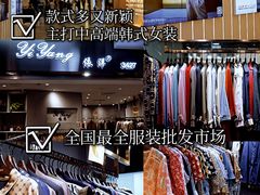 -广州白马服装市场