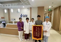 -北京嘉禾医疗