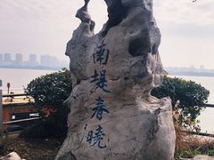 -无锡蠡湖国家湿地公园-蠡园