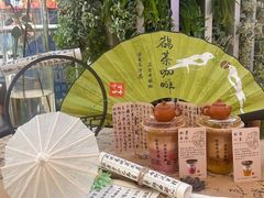 -鹊茶咖啡•新中式(深圳首店)