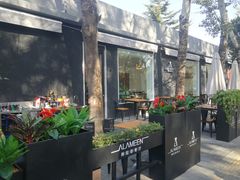 -ALAMEEN阿拉伯餐厅(三里屯店)
