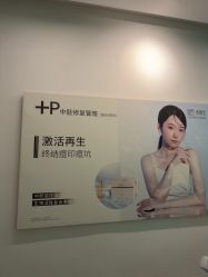 -清颜堂丨分子祛痘·功效美肤