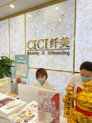 -CICI纤美·科技纤体美颜