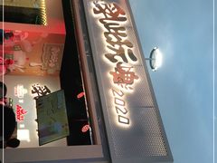 -第35届青岛国际啤酒节