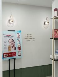-苗方清颜·祛痘皮肤管理