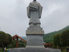 -蔡伦竹海