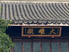 -无锡梅园公园