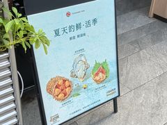 -Tuna maki寿司(苏州万象天地店)