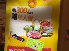 -呷哺呷哺(砂之船奥莱店)