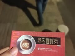 -85度C(南京珠江华海店)