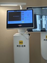 -上海玫瑰医疗美容医院