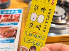 -0317火锅鸡·清真(正达店)