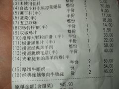 -海底捞火锅(西安路店)
