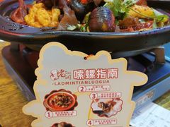 -老闵田螺馆·南昌特色小炒(梦时代店)