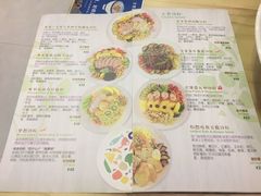 菜单-Dreamsalad梦想轻厨(健康轻食·减脂沙拉·意面·祖庙店)