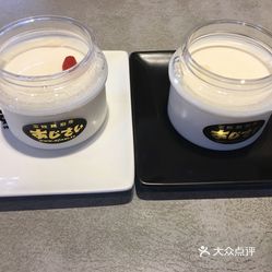 函館麺厨房味彩 函馆站店 的杏仁豆腐好不好吃 用户评价口味怎么样 函馆美食杏仁豆腐实拍图片 大众点评