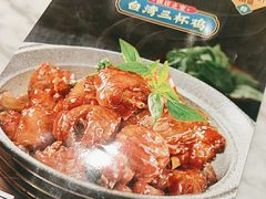 -宝月楼·台湾菜馆(天河城店)